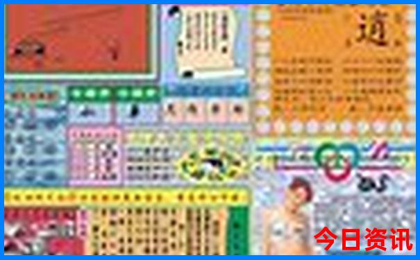 全国哪个地方最热