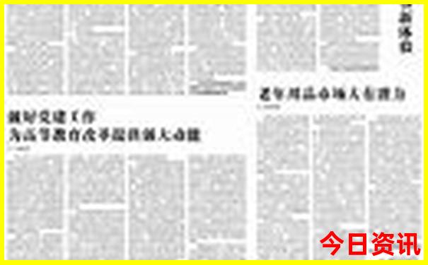 3月份适合旅游的地方
