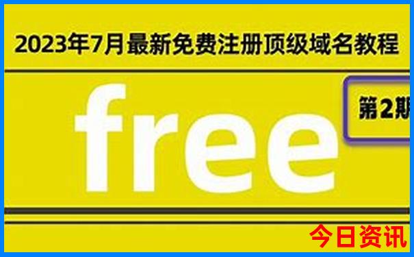 七八月份去哪儿旅游