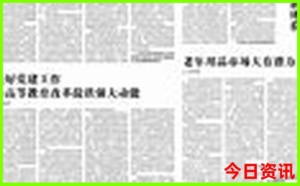 嘉祥好玩的地方景点推荐