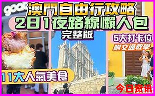 成都到色达三天自由行攻略