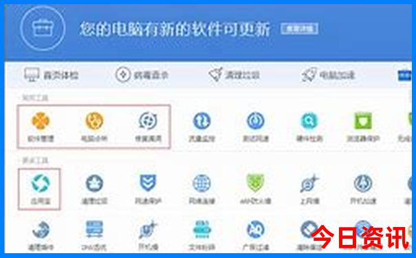 那拉提必去三个景点